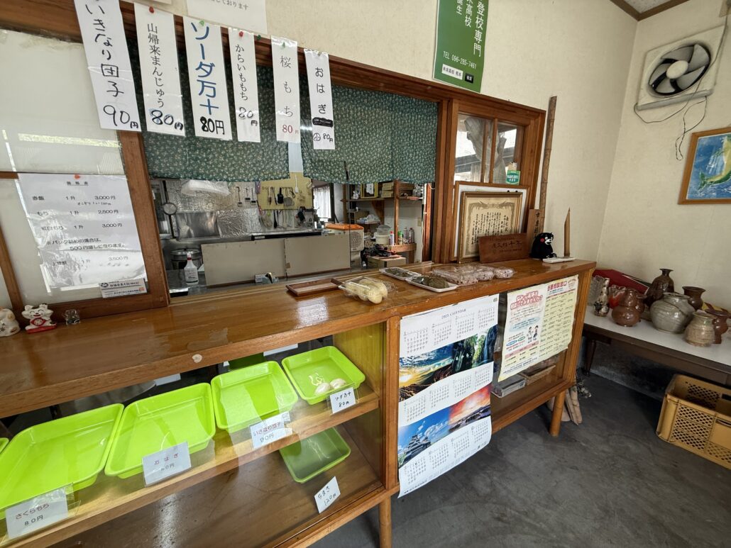 人気すぎて売り切れ!?ひとくちで、心ほぐれる。地元に愛される和菓子屋さん【田舎ん万十】