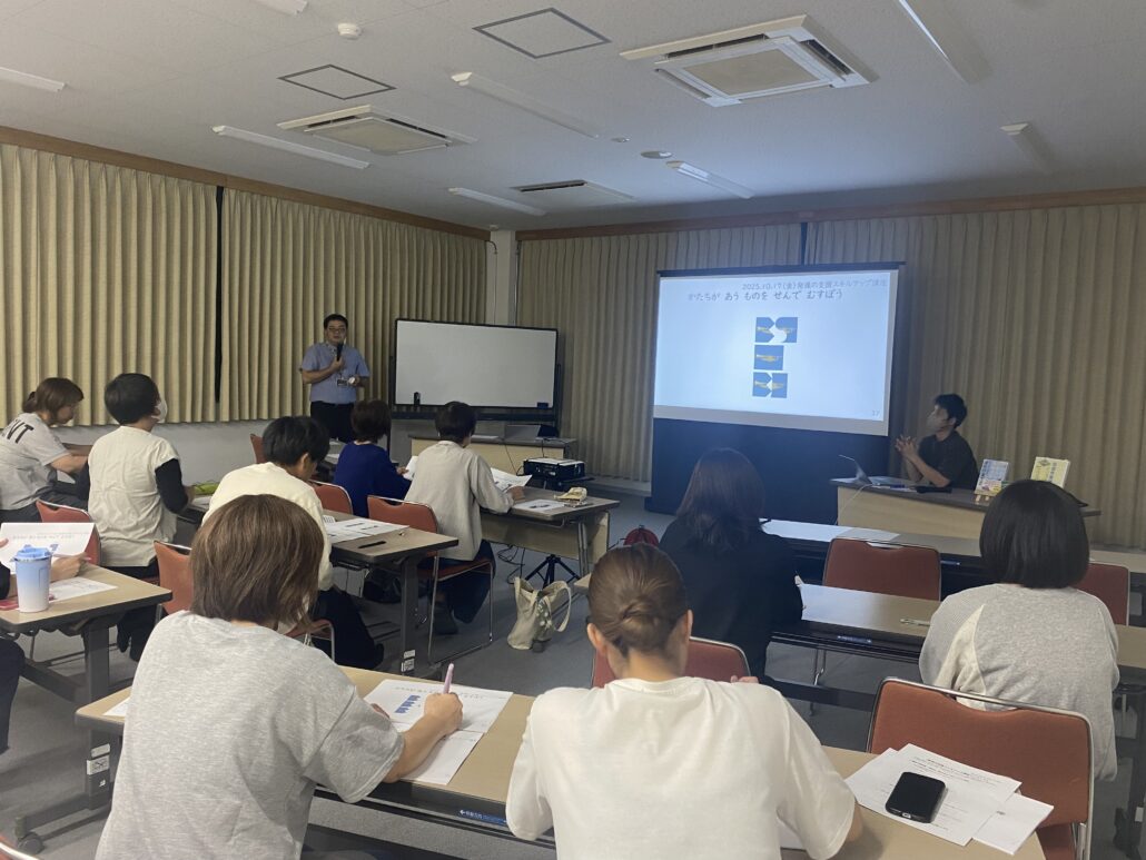 【次回開催11/14】教育従事者さん向け「発達の支援スキルアップ講座」第5回を開催！