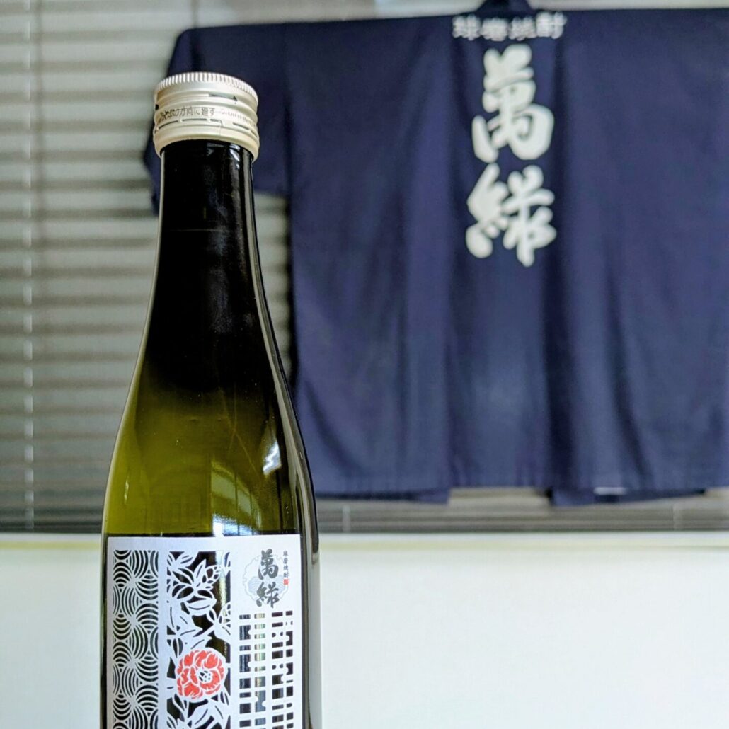 伝統の球磨焼酎「萬緑」の製造現場へ！素材と製法にこだわり抜く老舗酒蔵の裏側【松本酒造場】