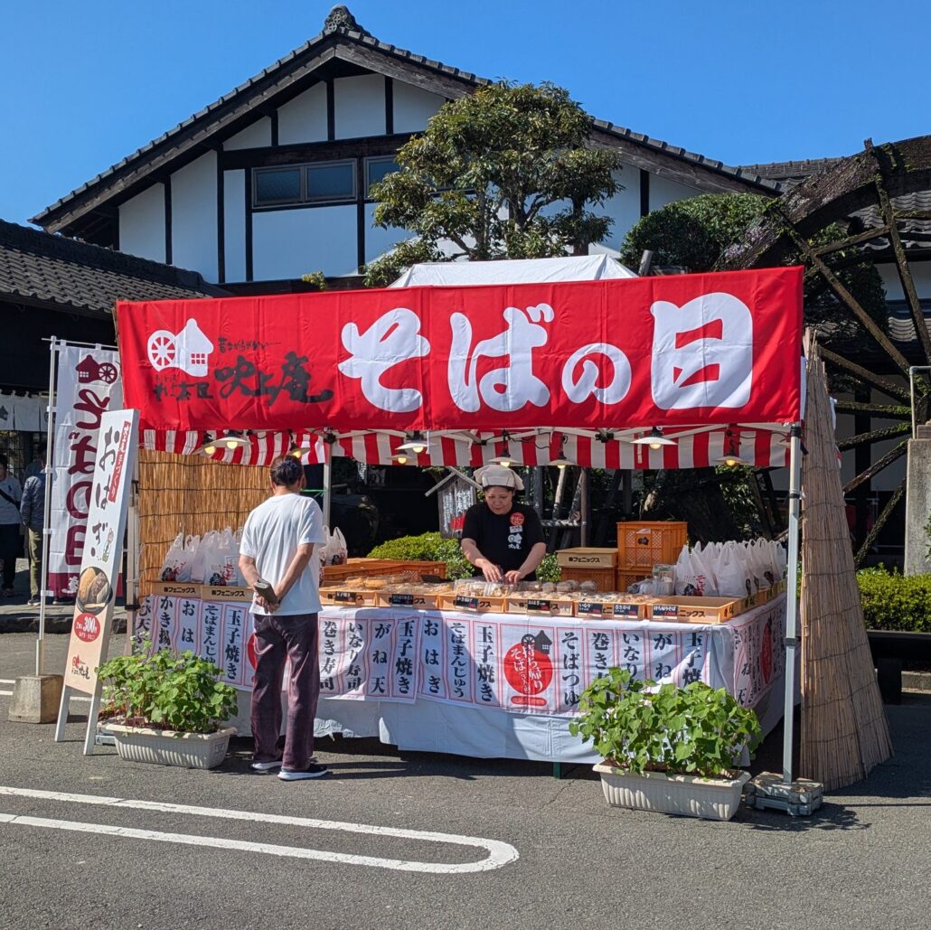 500円で食べ放題!? 年に１度だけの『感謝のそばの日』